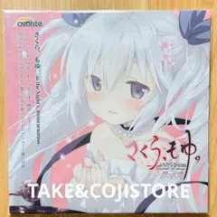 2026年最新】さくら_もゆ_as_the_Nightの人気アイテム - メルカリ