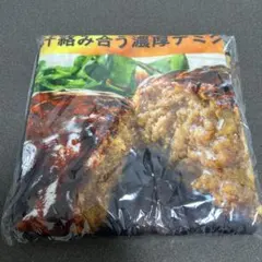 セブンイレブン　Happyくじ A賞　ゴールドシリーズ　ブランケット