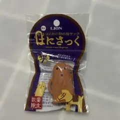 Item thumbnail for item 9dc70849-ef96-403d-b4f6-4a3c18fb8c77