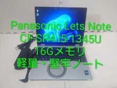 Panasonic レッツノート CF-SR4/i5-1345U/16Gメモリのサムネイル