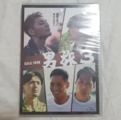 LDH② 【EXILE TRIBE】 男旅3 故郷の魅力に、終わりはない。