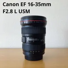 ジャンク品 Canon EF16-35mm F2.8L II USM フード付 - メルカリ