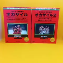 2026年最新】OKAXILEの人気アイテム - メルカリ