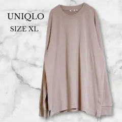 ユニクロ　トップス　ロンT　長袖　シンプル　カジュアル　無地　ライトピンク　XL