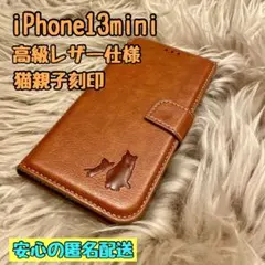 iPhone13miniケース 手帳型 本革 猫 新品未使用 シンプルのサムネイル