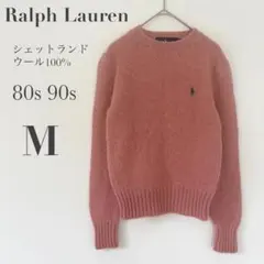 ラルフローレン ニット セーター ヴィンテージ シェットランドウール ピンク M