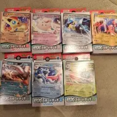 ポケモンカードゲーム exスタートデッキ　7セット 未開封