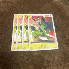 ワンピースカード　ウソップ　エッグヘッド　4枚セット　op07-099