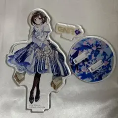 プロセカ 東雲絵名 アクスタ
