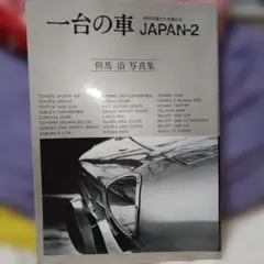 Item thumbnail for item 0e945b67-deab-4762-95a8-7417ba38f3f4