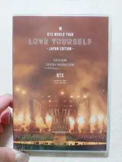 BTS/BTS WORLD TOUR LOVE YOURSELF～JAPAN …