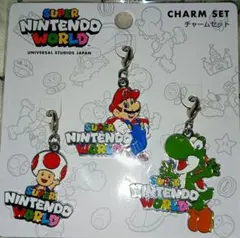 USJ限定 マリオ ヨッシー キノピオ チャームセット 未使用新品
