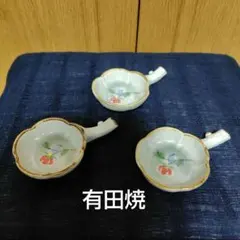 J*n様 有田焼　調味料入れ箸置き小皿3枚セット