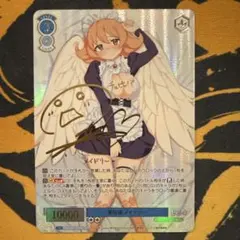 2025年最新】ヴァイスシュヴァルツの人気アイテム - メルカリ