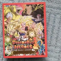 ドラゴンボールヒーローズ　4ポケットバインダー