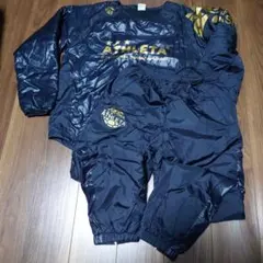 良品 ATHLETAアスレタ 厚手 中綿ウォームアップピステ 上下セット L