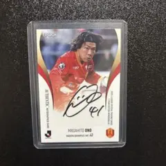 2026年最新】グランパス サインの人気アイテム - メルカリ