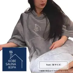 小川智大 選手 FCグッズ ルームウェア パジャマ おがわ祭 - メルカリ