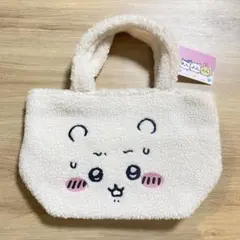 新品未使用 しまむら ちいかわ ボアトートバッグ