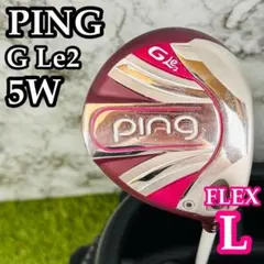 PING ピン G Le2 5W クリーク ULT 240J レディース - メルカリ