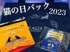 カルディ猫の日バック　2023