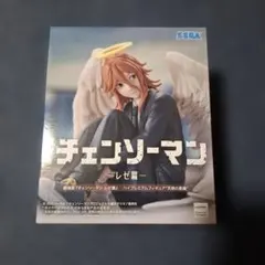 劇場版『チェンソーマン レゼ篇』 ハイプレミアムフィギュア 天使の悪魔
