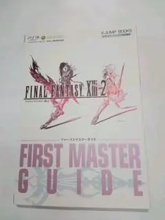 166 ファイナルファンタジー13−2 　ファ−ストマスタ−ガイド