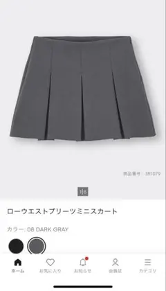 ローエストプリーツミニスカート 新品未使用タグ付きのサムネイル