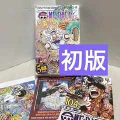 2026年最新】ワンピース 初版 帯の人気アイテム - メルカリ