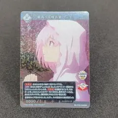 ビルディバイド ブライト 最高の花嫁衣装 マシュ SC FGO PSA10 - メルカリ