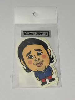 ビスケットブラザーズ よしもと芸人 ビニールステッカー