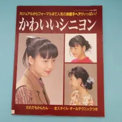 Item thumbnail for item d8f26610-1d6d-41db-9458-2036b89fe433