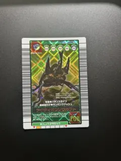 ワンピース カードダス 覇国 H11 - メルカリ