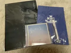 愛の、がっこう。 グッズまとめ ラウール SnowMan 木村文乃