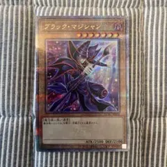 ブラックマジシャン 25thシークレット QCAC クオシク 絵違い 新背景