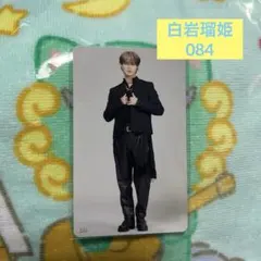 白岩瑠姫 084 JO1 LAPOSTA2025 トレカ