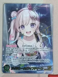 2026年最新】アイラニ・イオフィフティーン SECの人気アイテム - メルカリ
