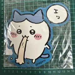 ちいかわ ステッカー（ハチワレ「エッ」）