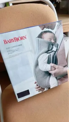 BABYBJÖRN BABY CARRIER MINI