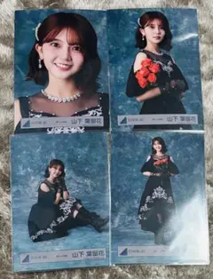 2026年最新】山下葉留花の人気アイテム - メルカリ