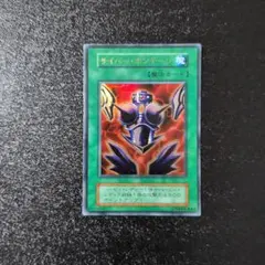 DDM ビッグ・シールド・ガードナー 遊戯王ダンジョンダイス