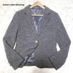 【Green Label Relaxing】グレーウールジャケット金ボタン