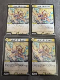 zuizuki様 リクエスト 2点 まとめ商品