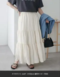 discoat サテンワッシャーボリュームティアードスカート オフホワイト