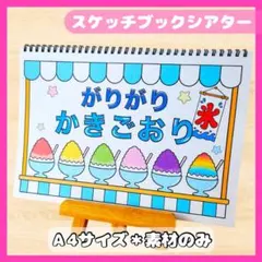 2026年最新】ハンドメイド 保育教材の人気アイテム - メルカリ