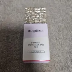 マキアージュ　ドラマティックスキンセンサーベースNEO　ラベンダー