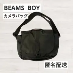 BEAMS BOY メッセンジャーバッグ ブラック11/9までの出品です BEAMS BOYブラック ショルダーバッグ メッセンジャーバッグ カメラ