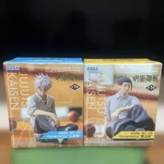 呪術廻戦 Yumemirize フィギュアセット 五条悟&夏油傑