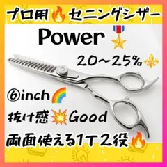 2026年最新】美容師 シザーの人気アイテム - メルカリ