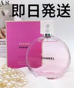 CHANEL シャネル チャンス オータンドゥル香水新品未使用 100mlmn